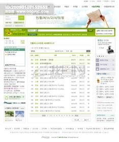 多多影视在线高清电视剧 