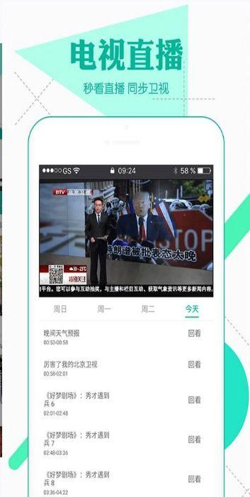 多多影视在线高清电视剧 