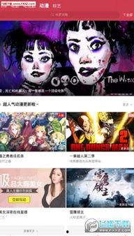 多多影视在线高清电视剧 